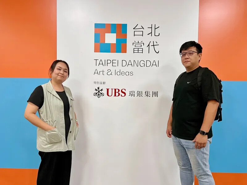 台北當代的美學4向度品味體驗